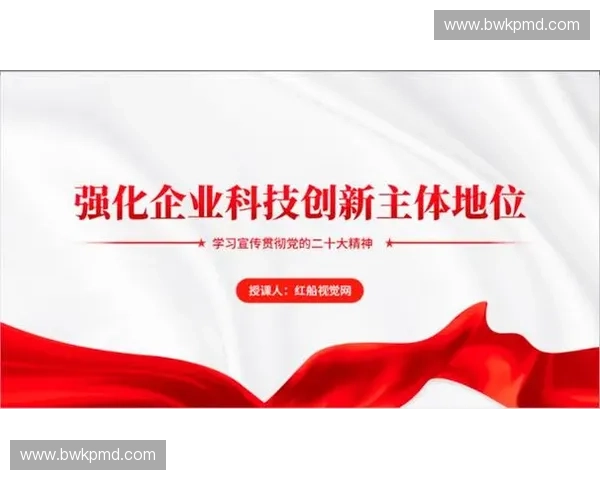 以资源配置优化为核心推动力探索企业可持续发展路径的创新策略