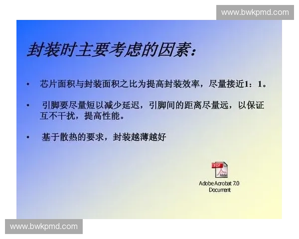 基于距离优化的空间资源合理分配与效率提升研究